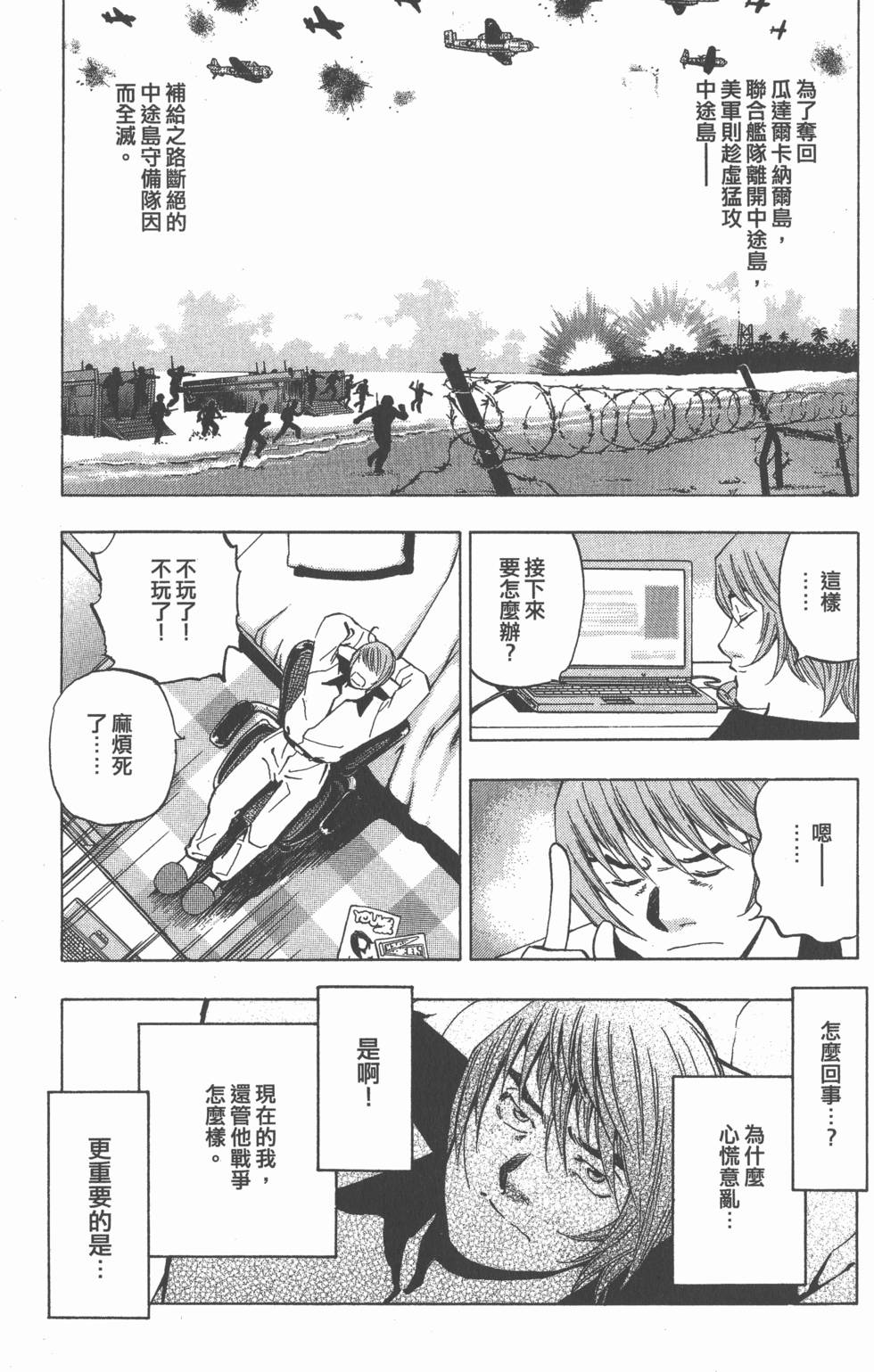 第79页