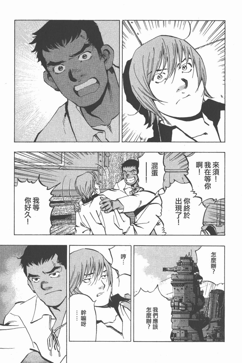 第81页