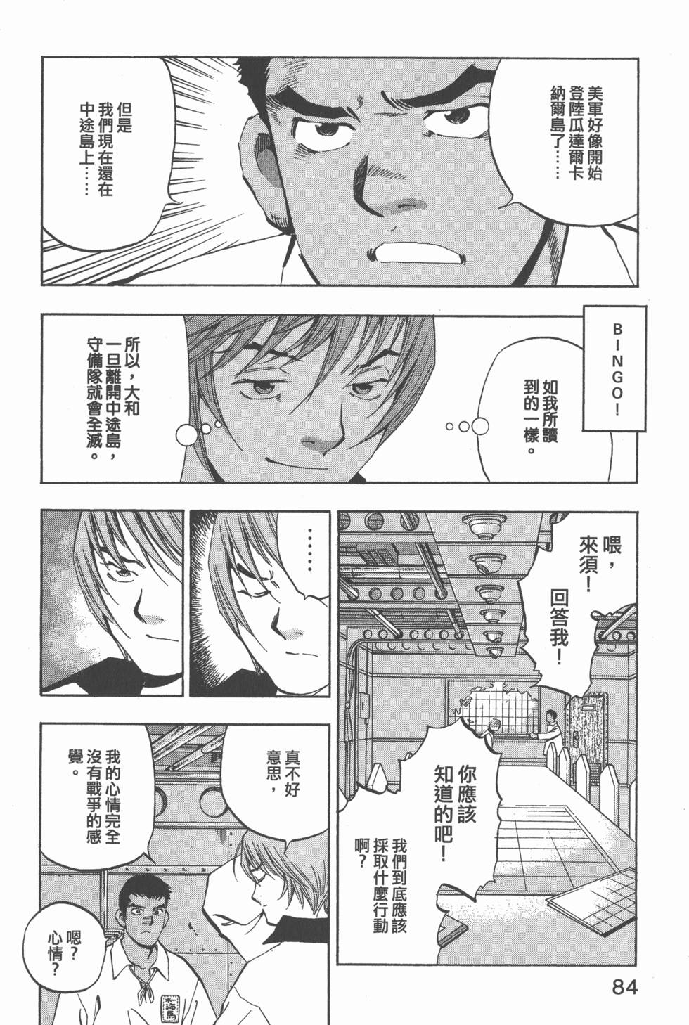第82页