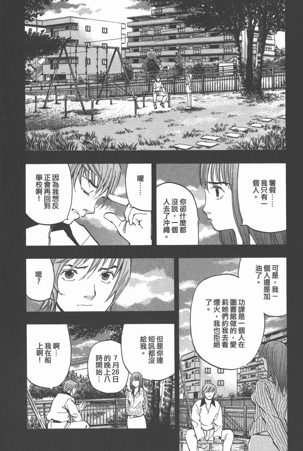 第84页