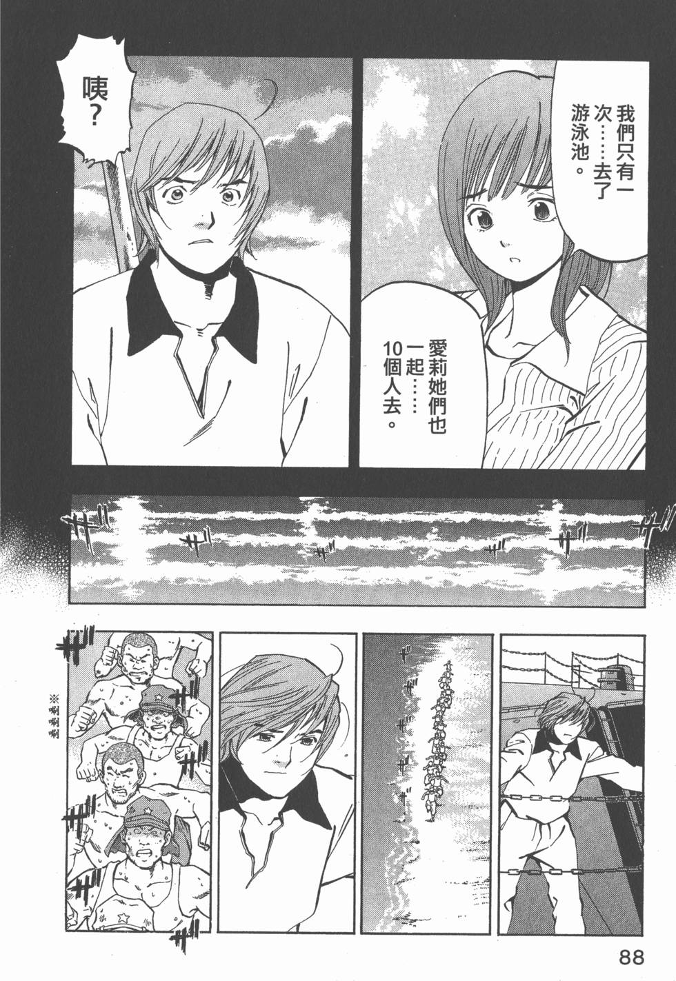 第86页