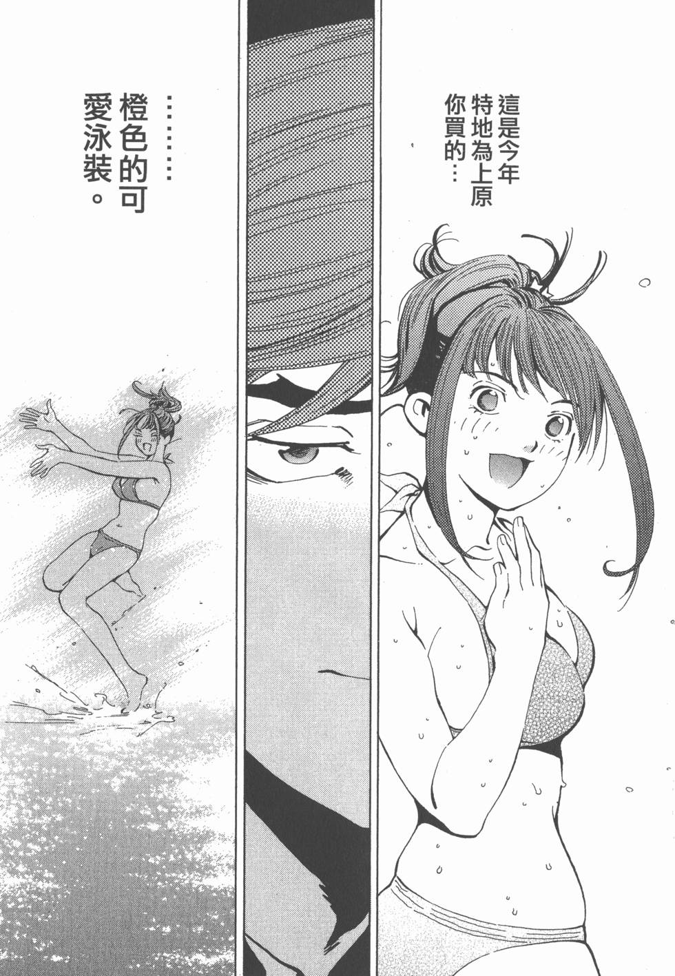 第87页