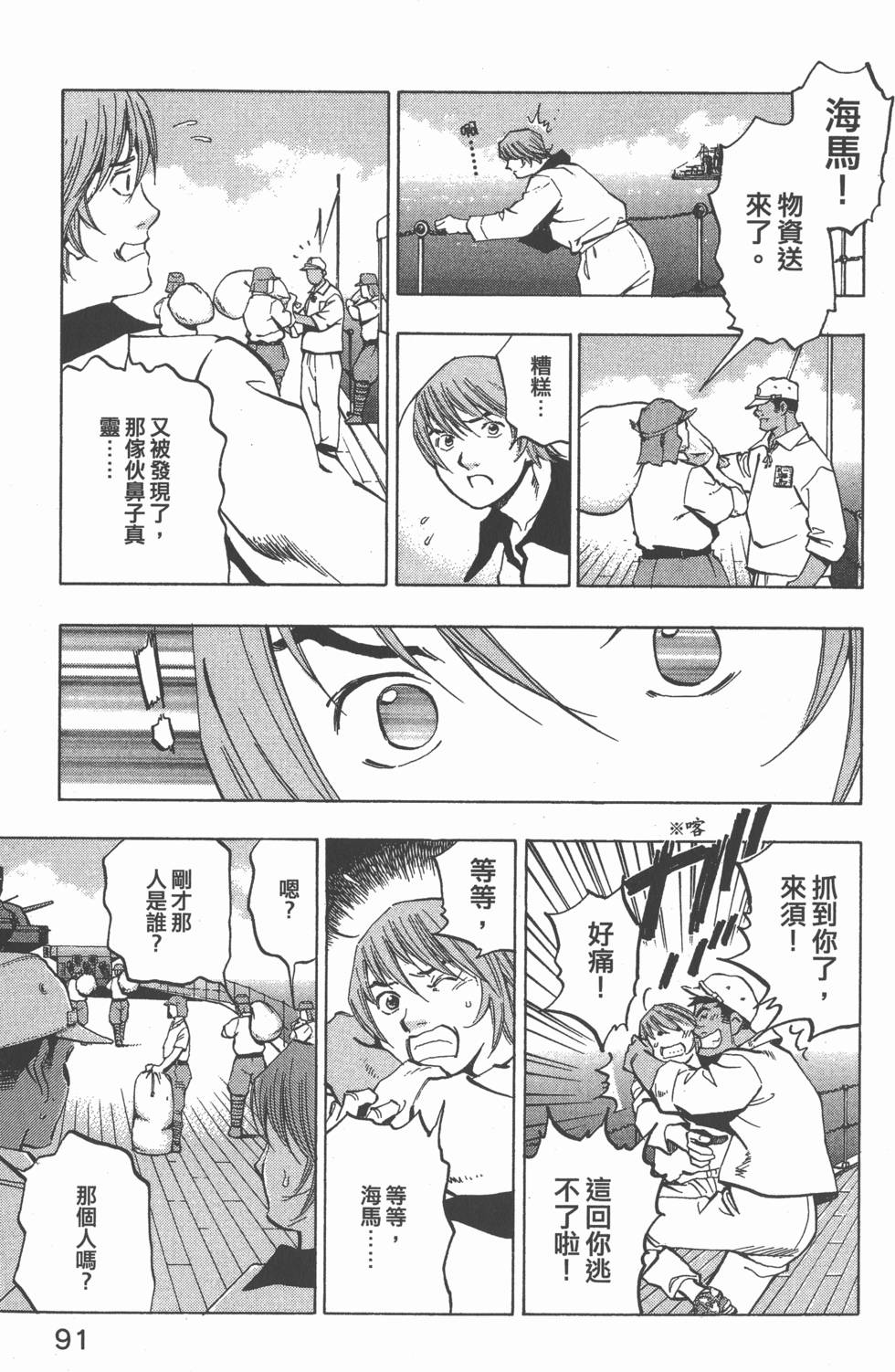 第89页