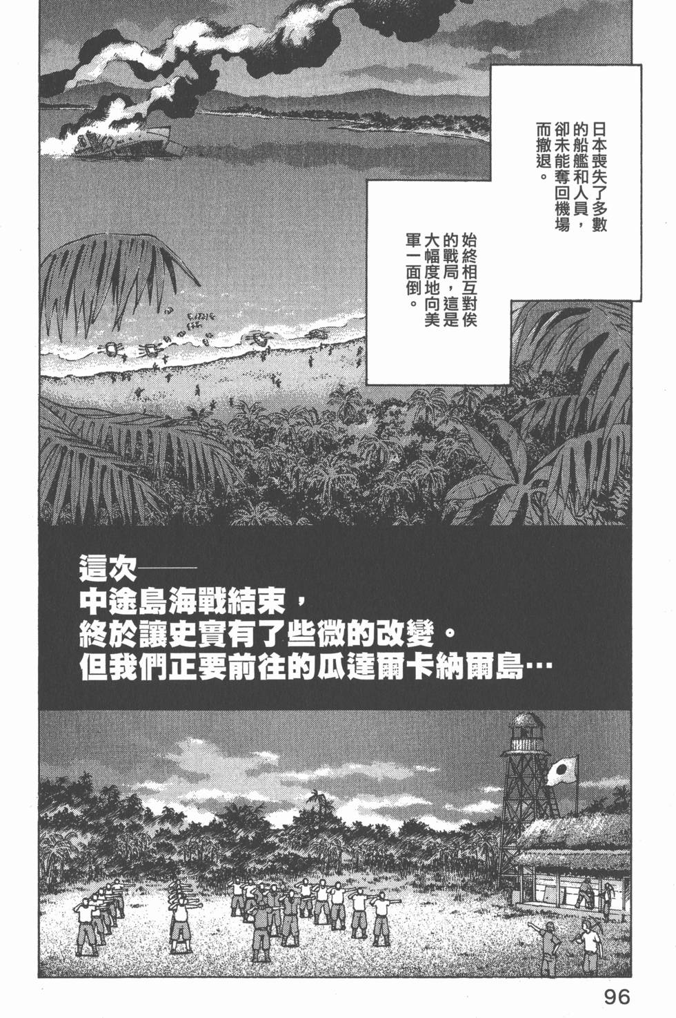 第94页
