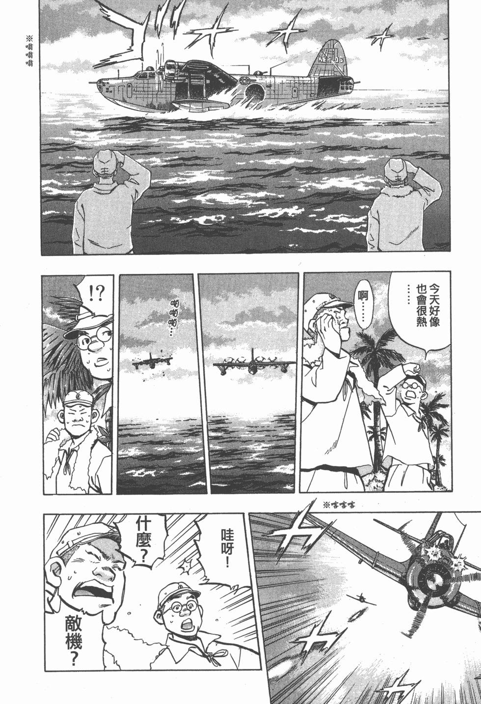 第96页