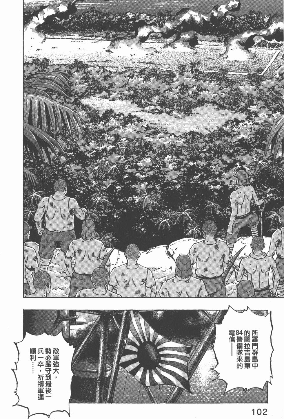 第100页