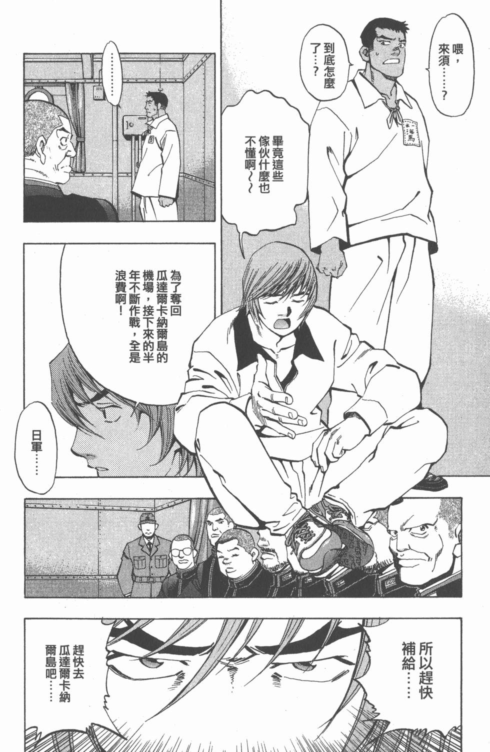 第102页