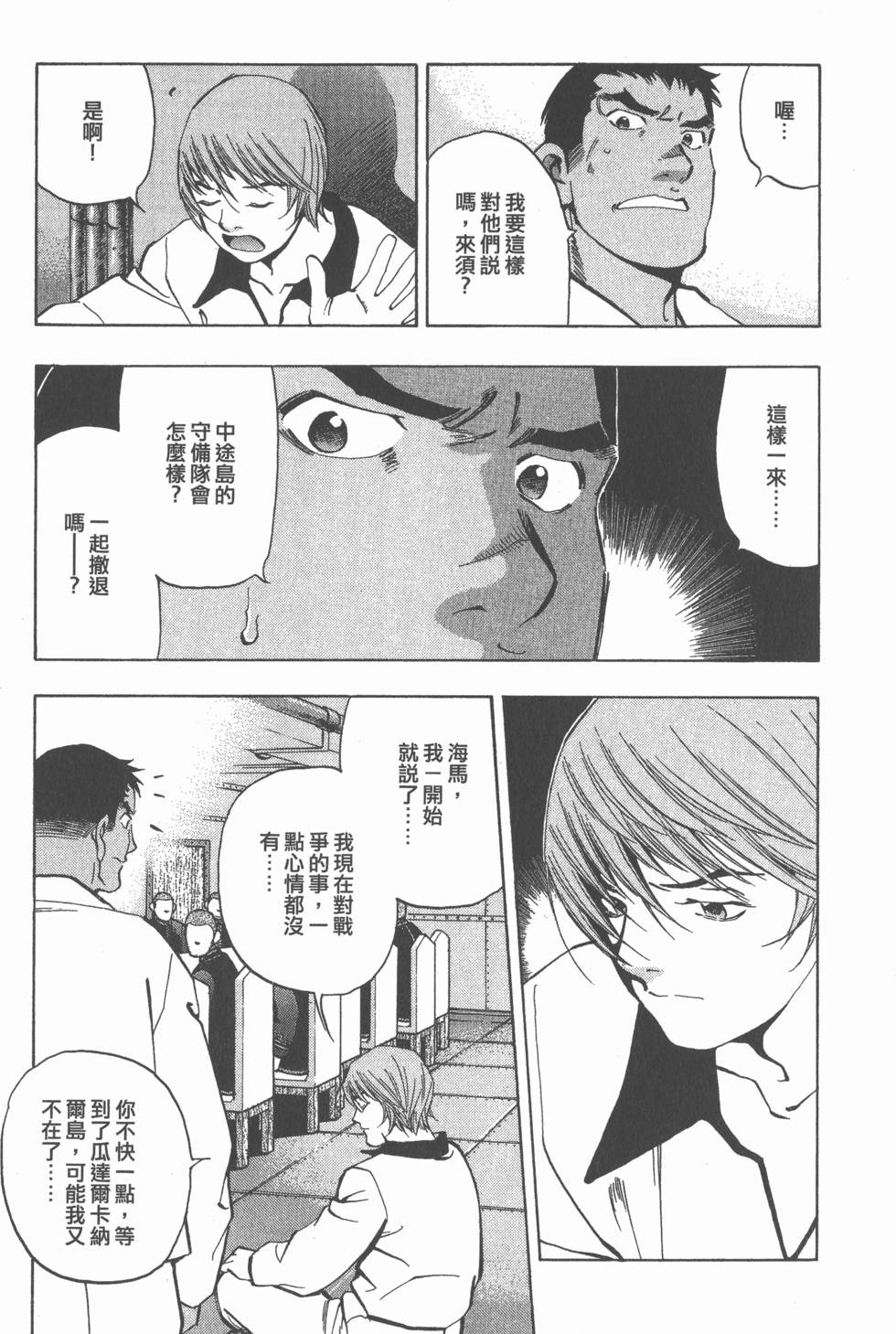 第103页