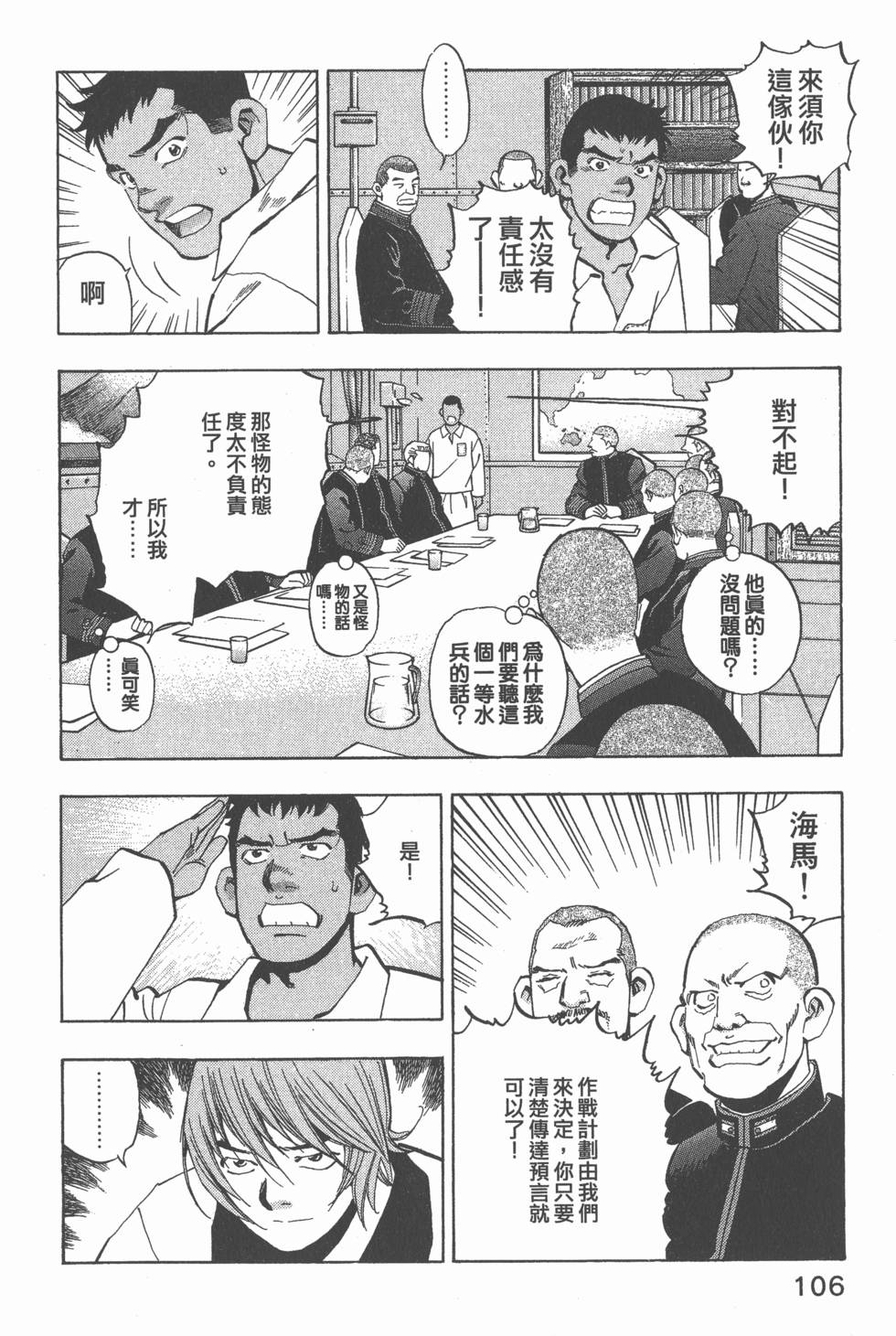 第104页