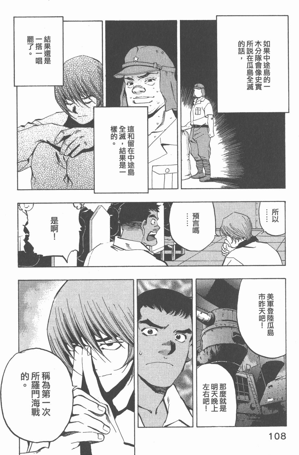第106页