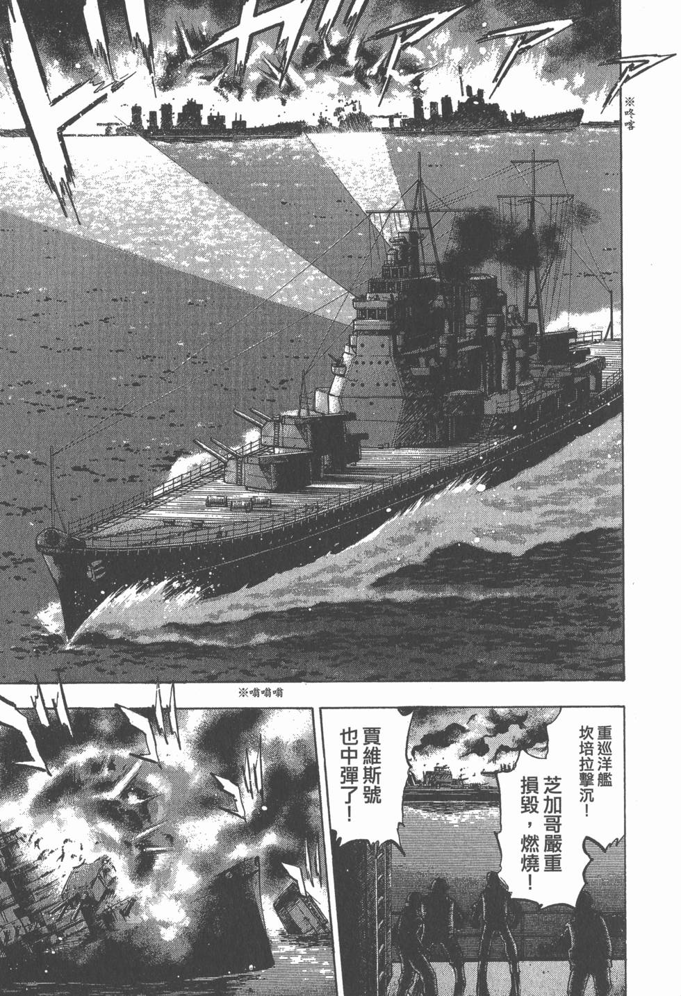 第111页