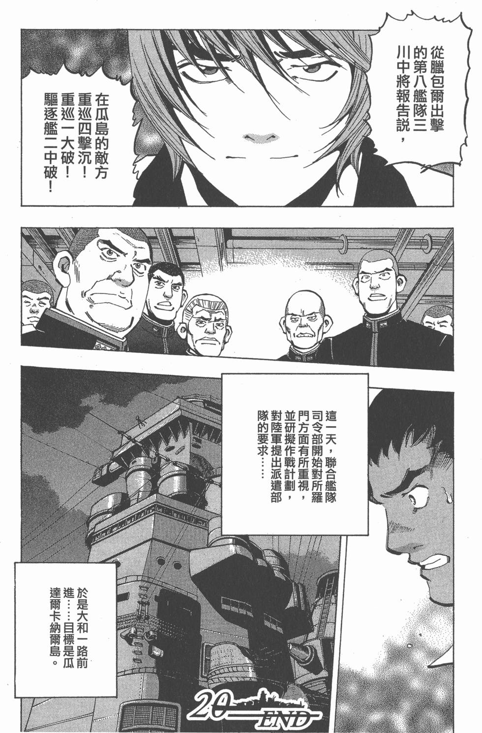 第112页
