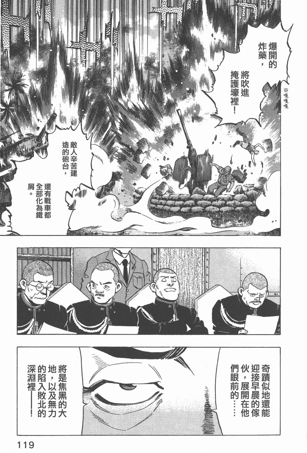 第117页