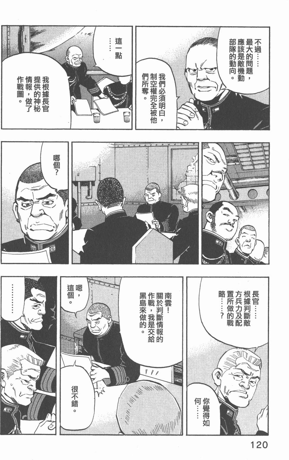 第118页