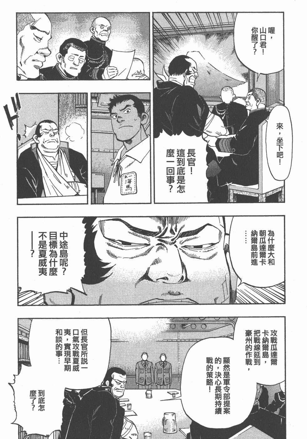 第120页
