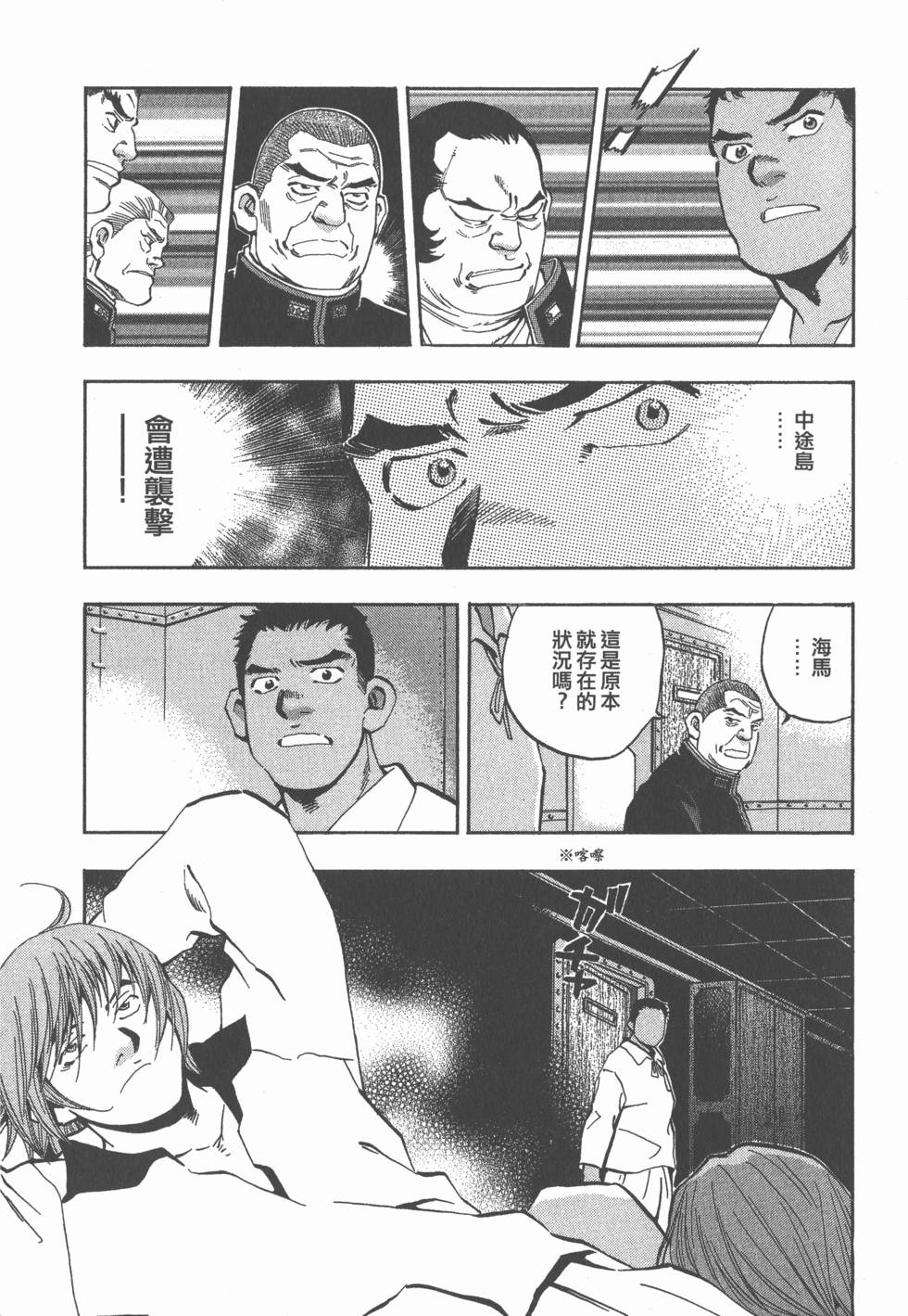 第122页