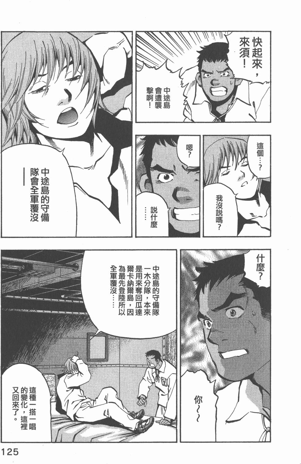 第123页