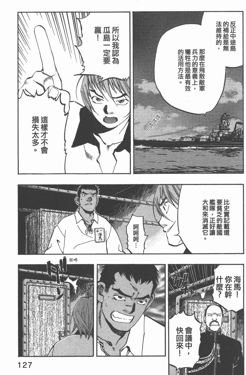 第125页