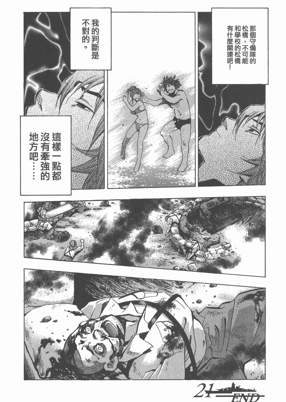 第134页