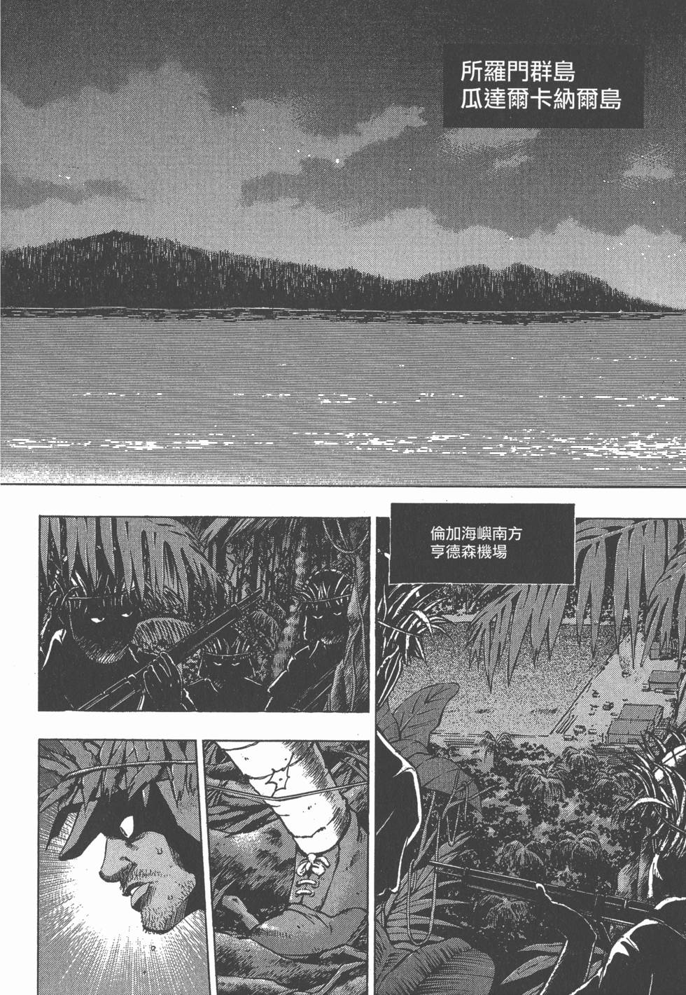 第136页