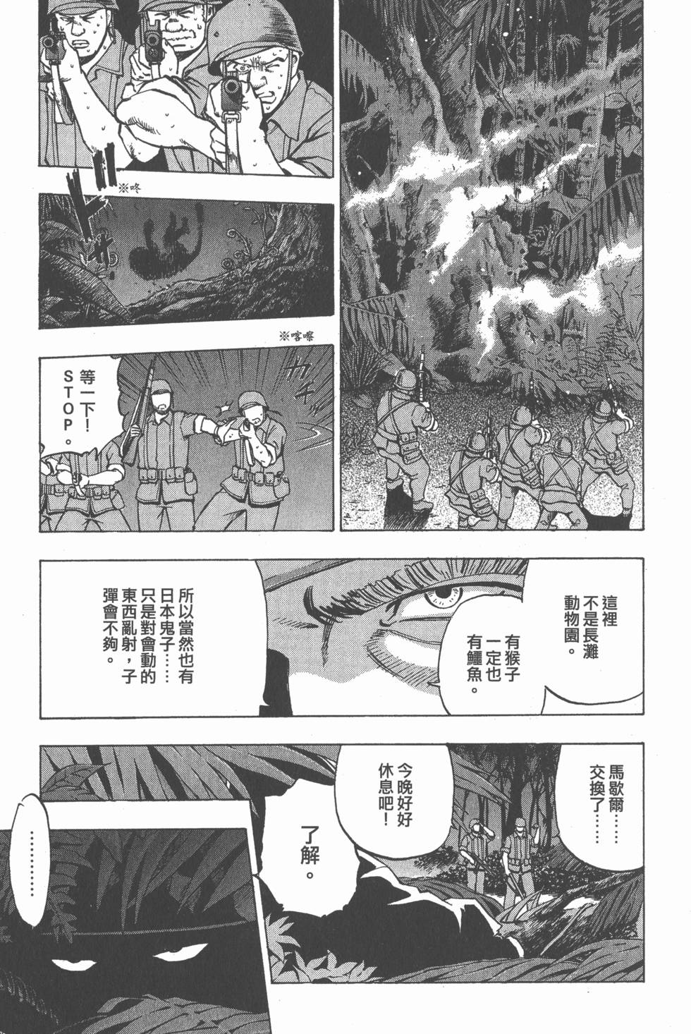 第139页