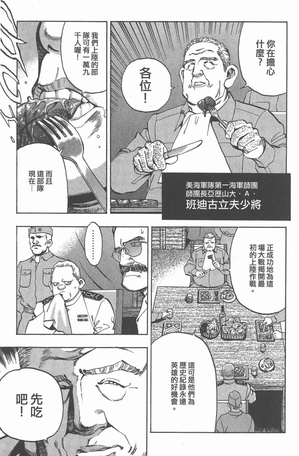 第143页