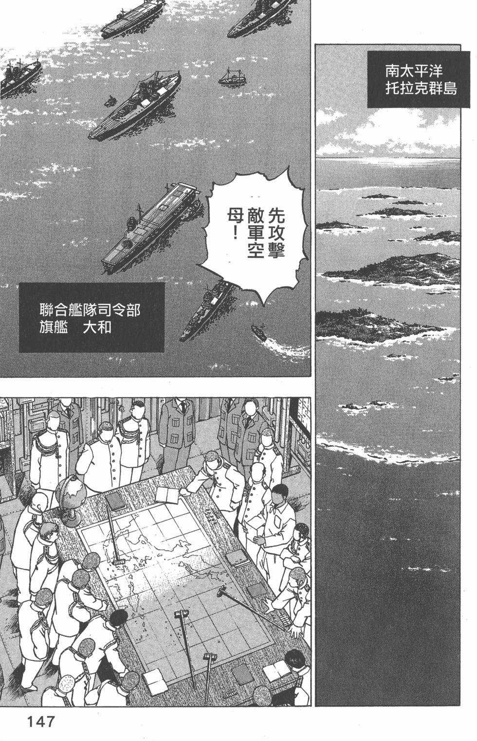 第145页