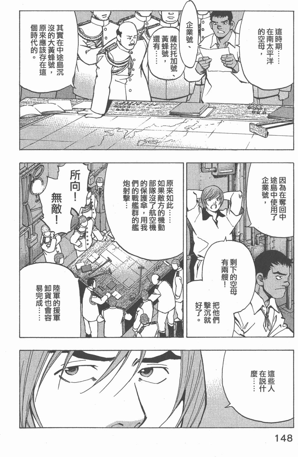 第146页