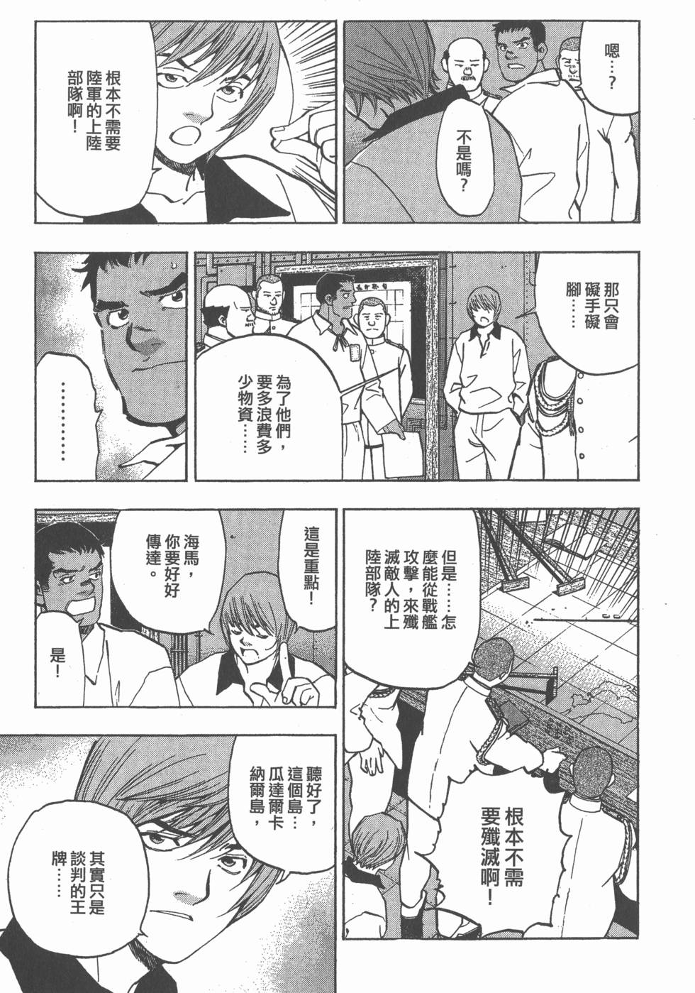 第147页