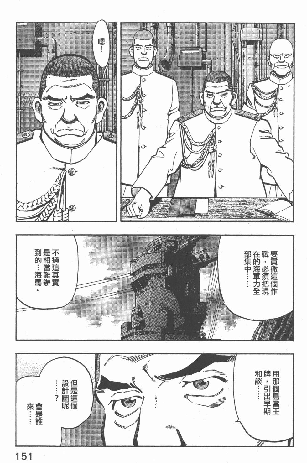 第149页