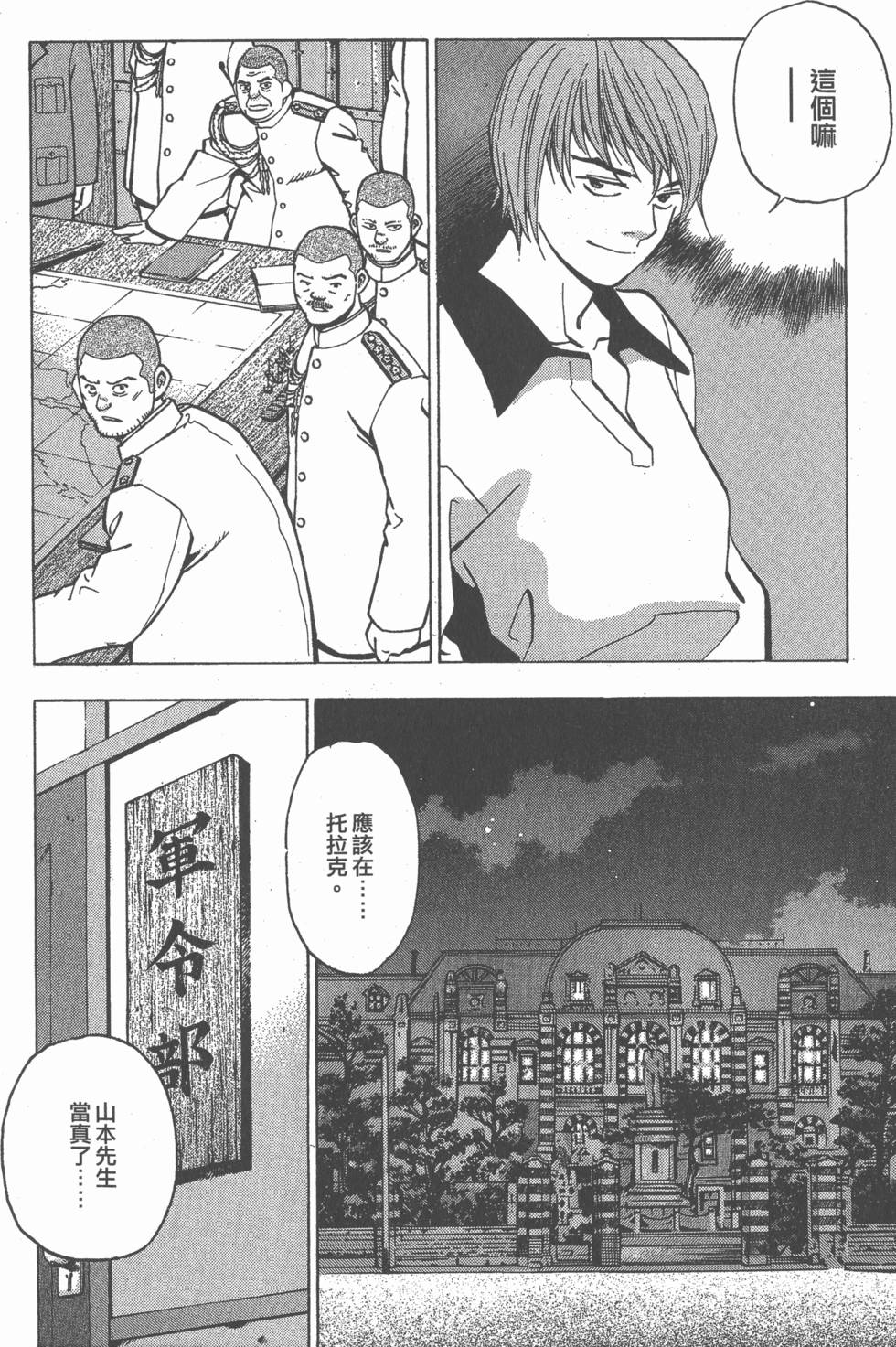 第150页