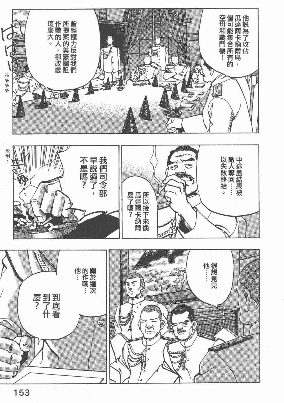 第151页