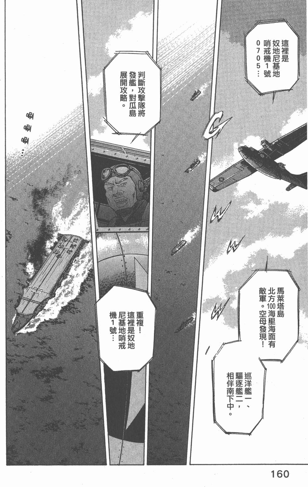 第158页