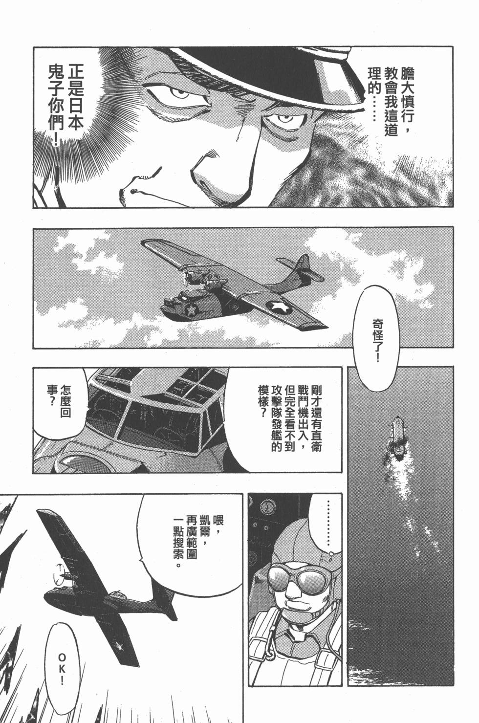 第163页