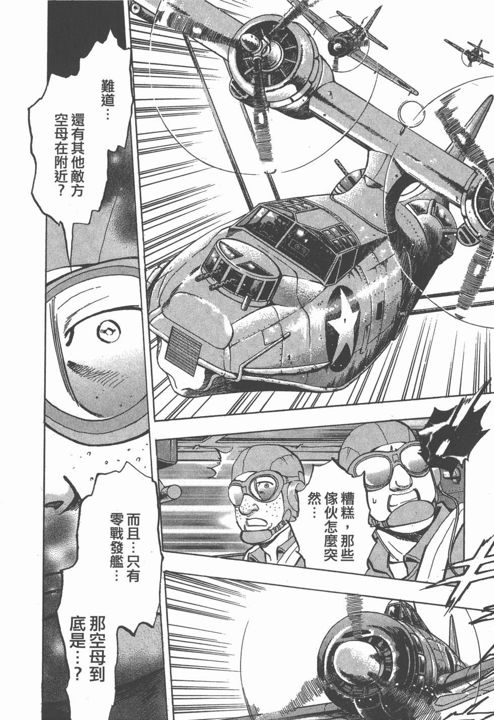 第164页
