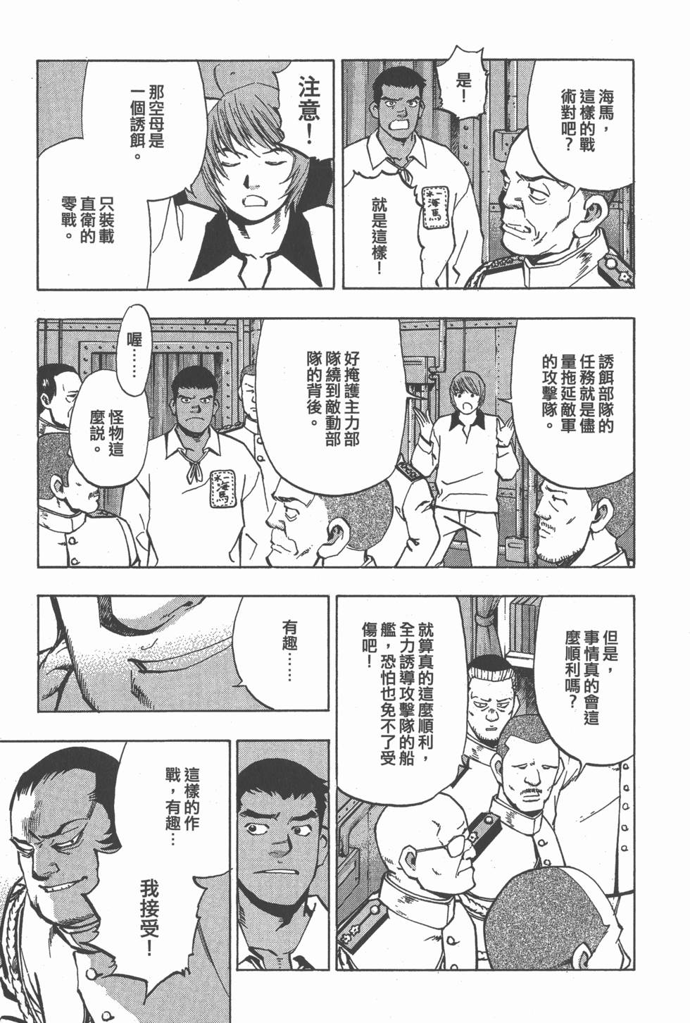 第167页
