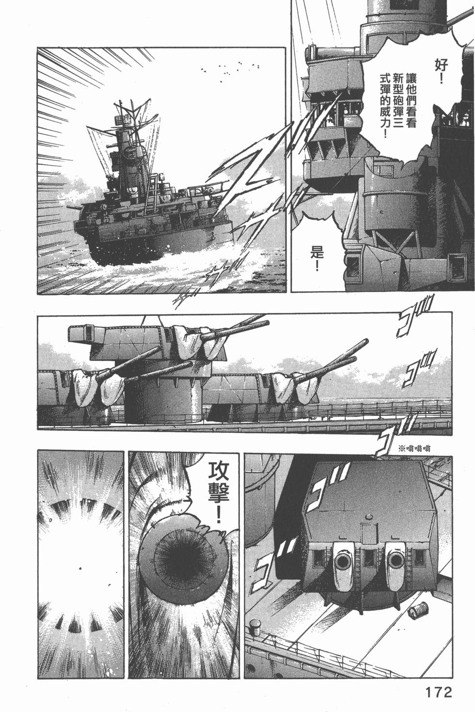 第170页