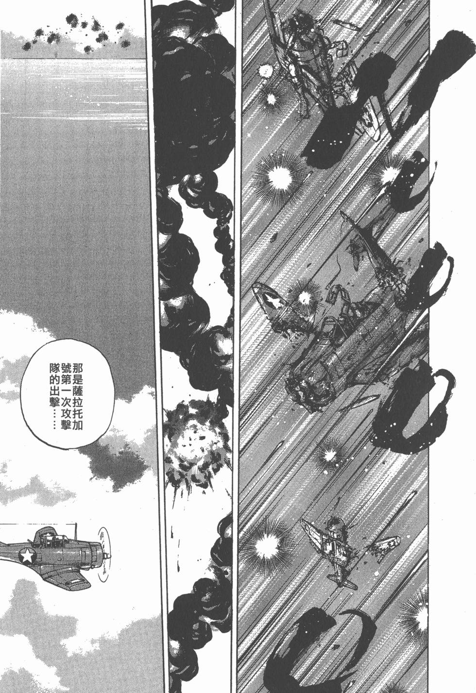 第173页
