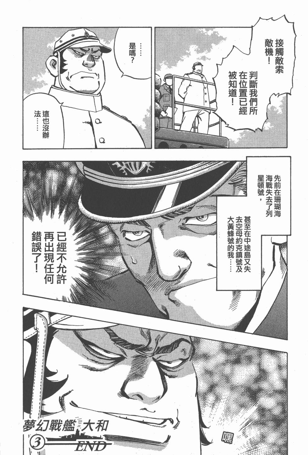 第178页