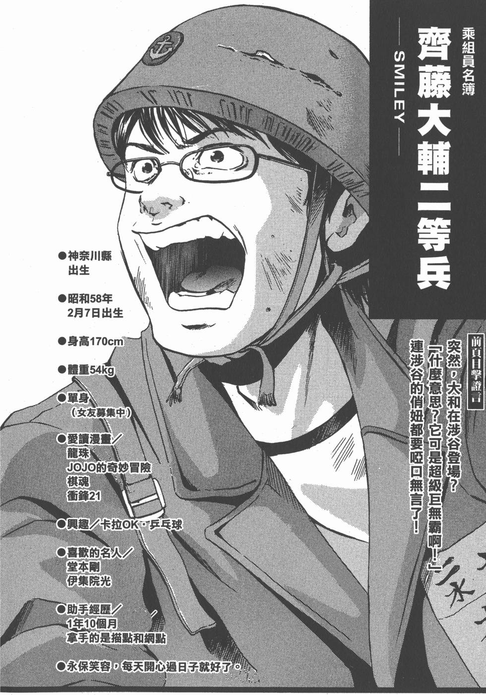 第182页