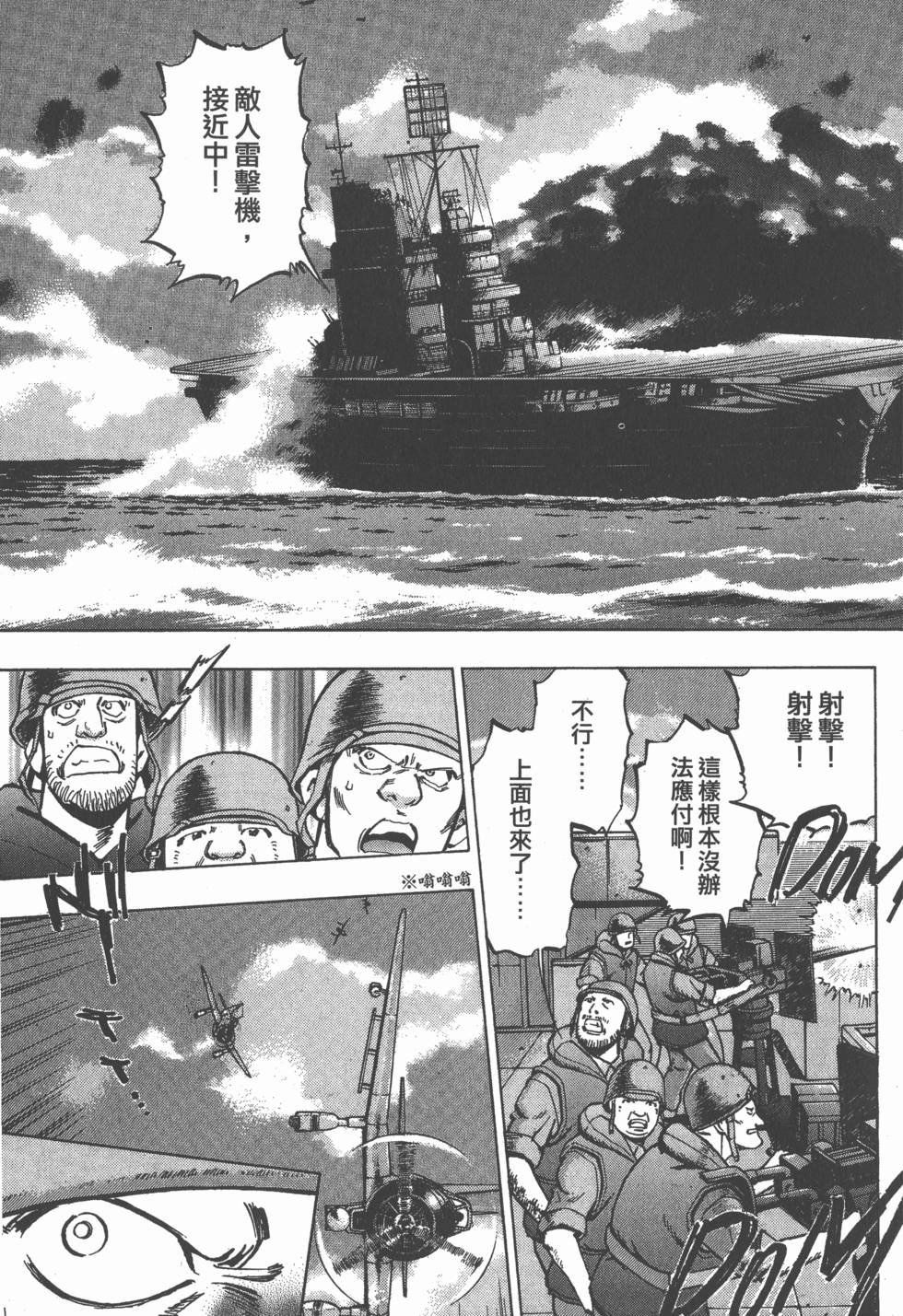 第49页