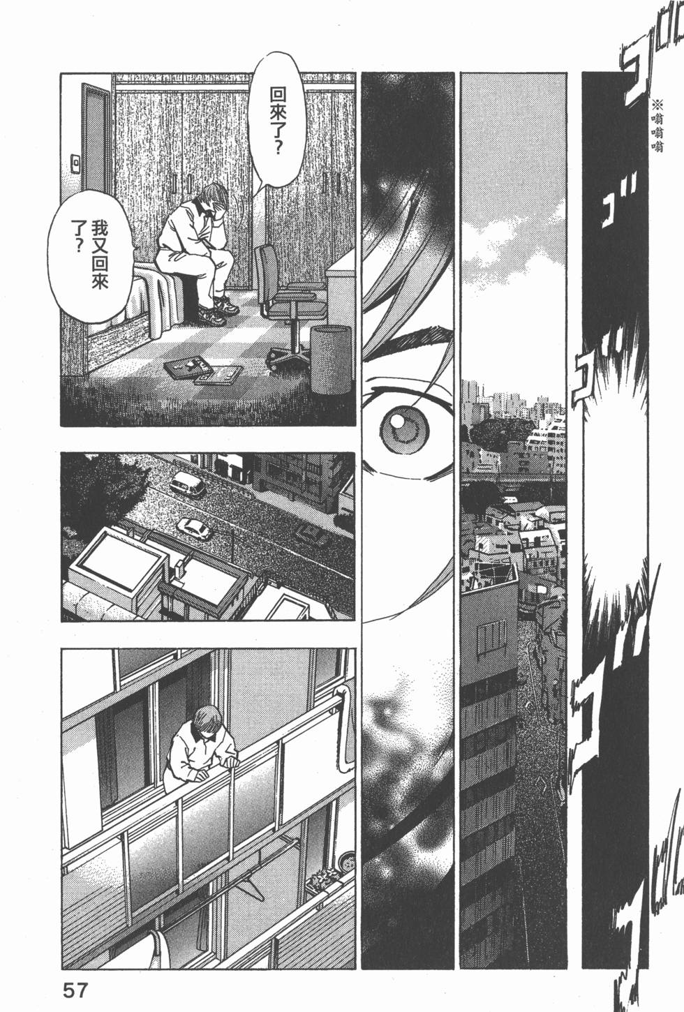 第55页