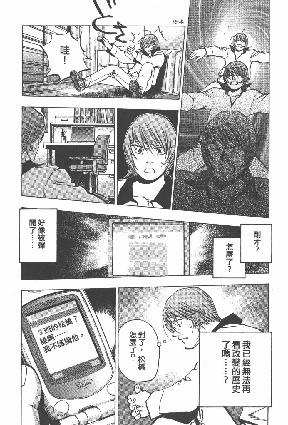 第58页