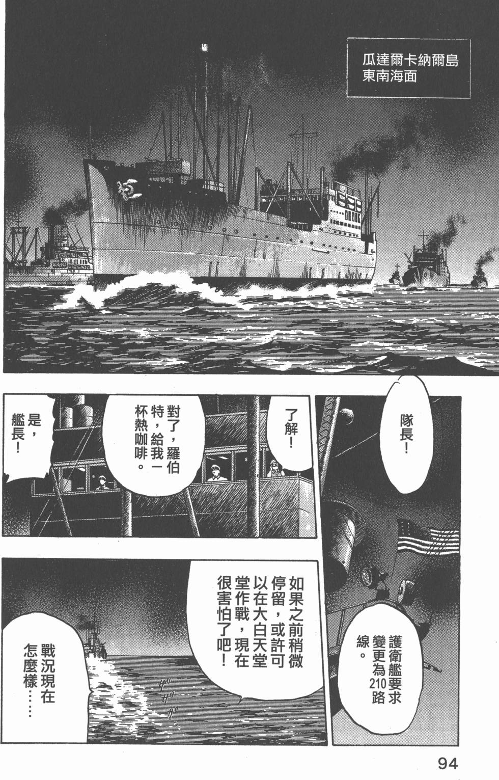 第92页