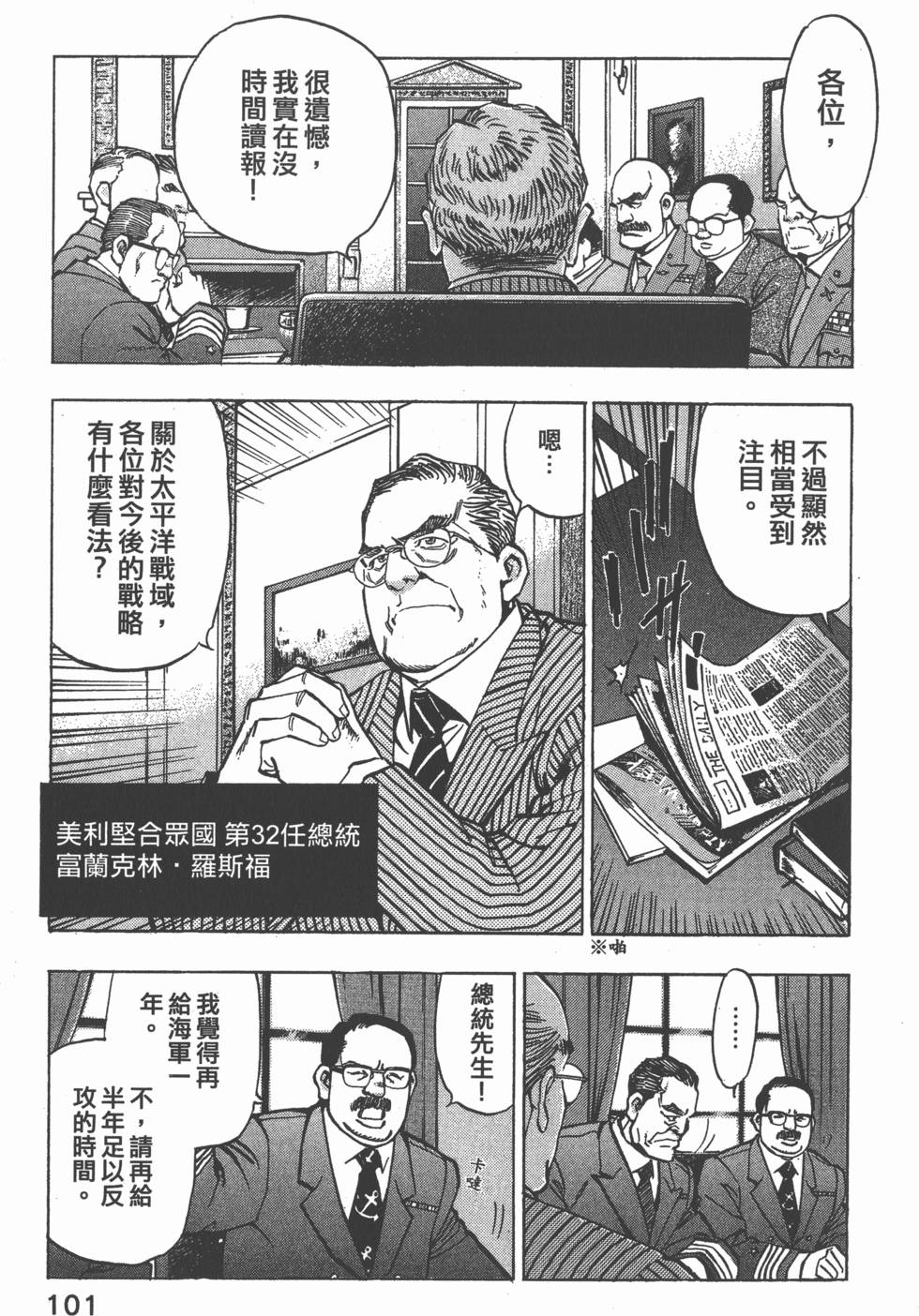 第99页
