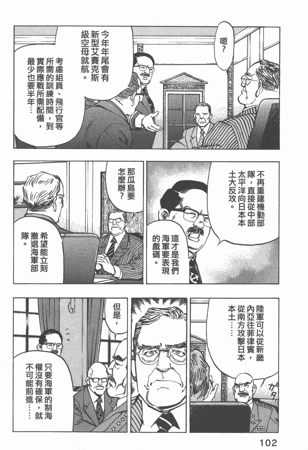 第100页