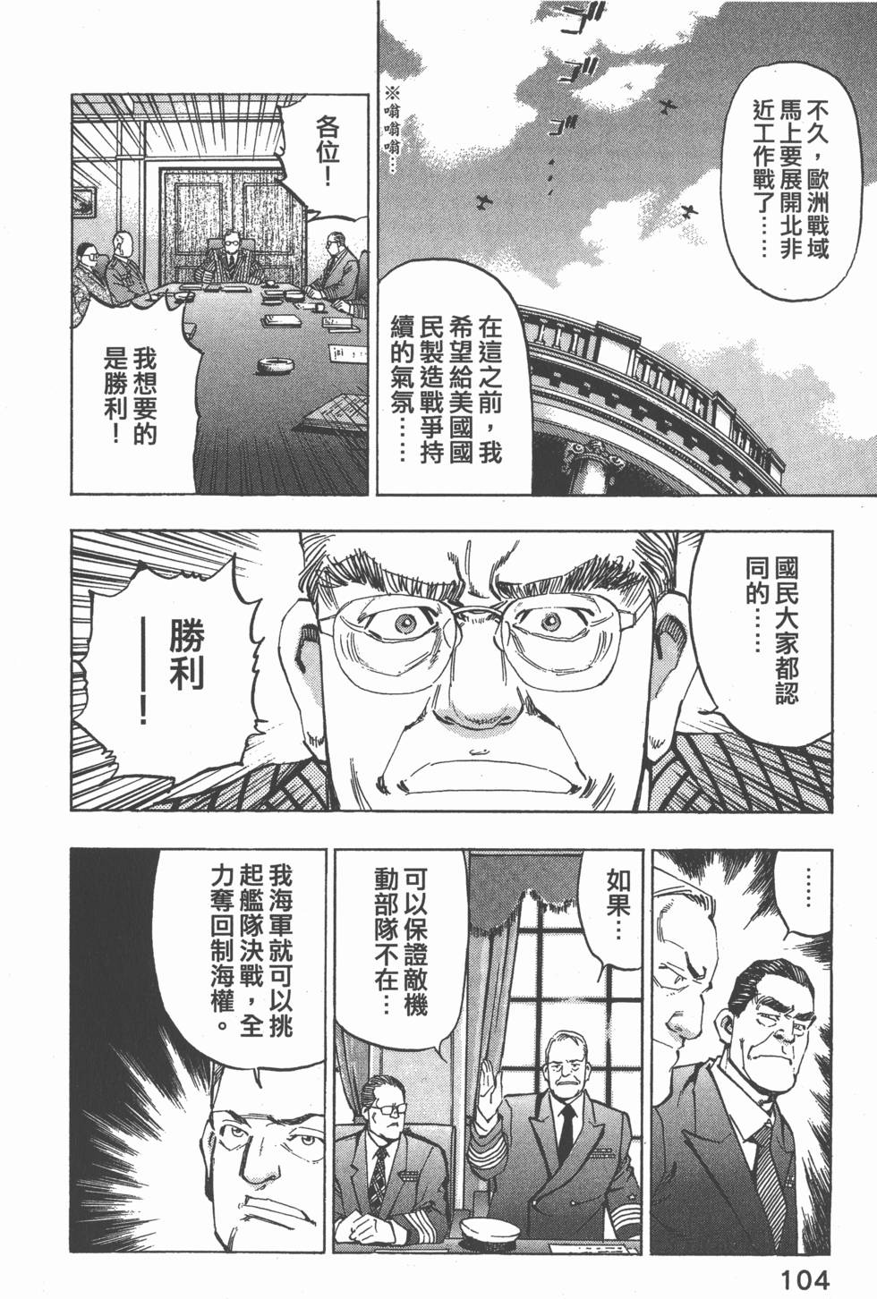 第102页