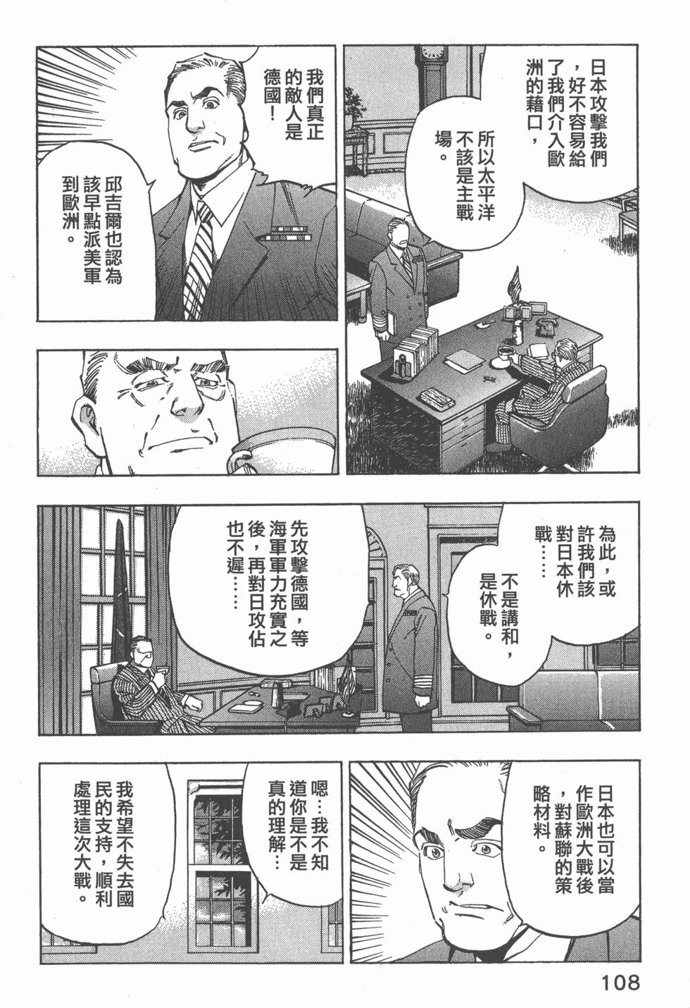 第106页