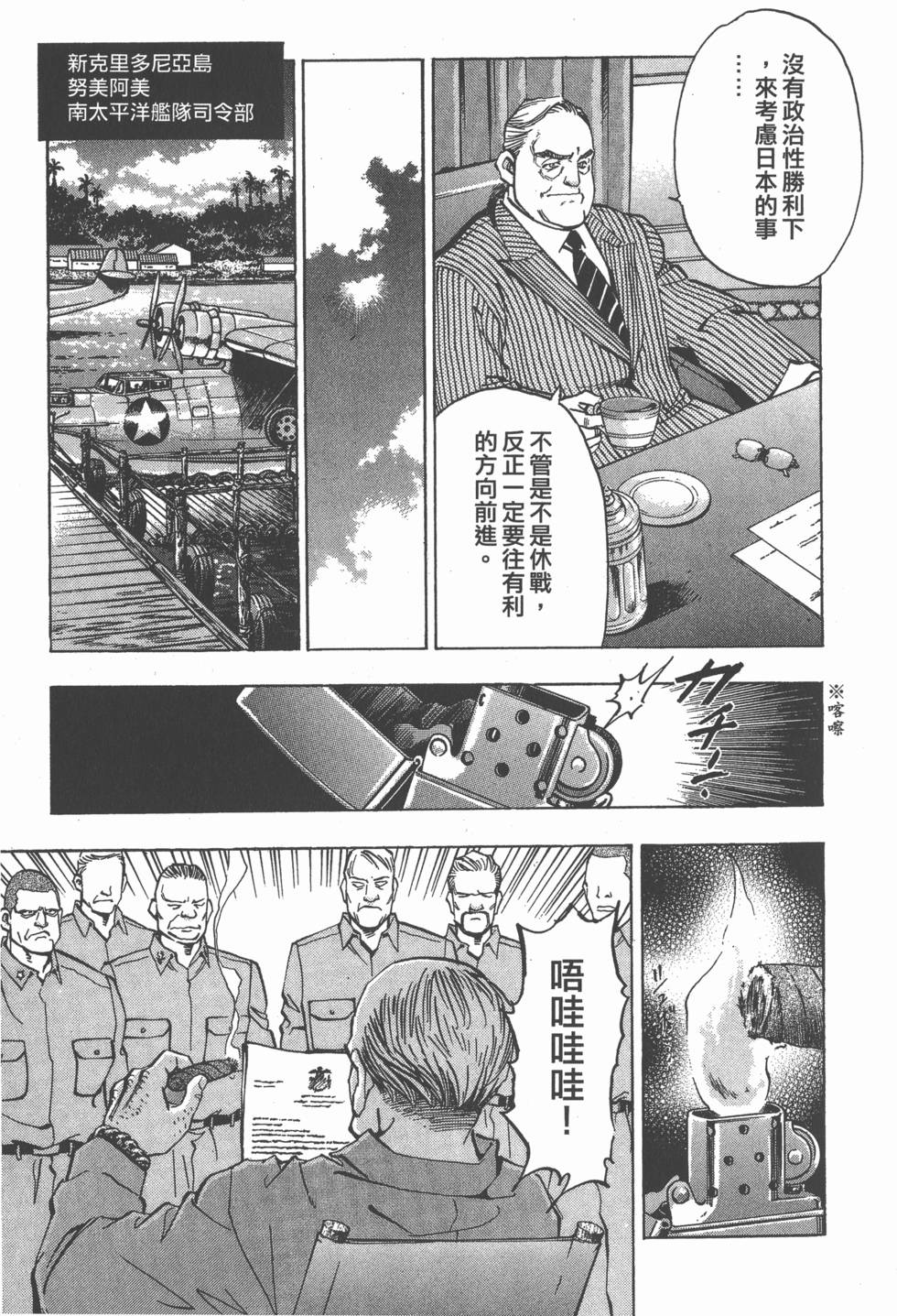 第107页
