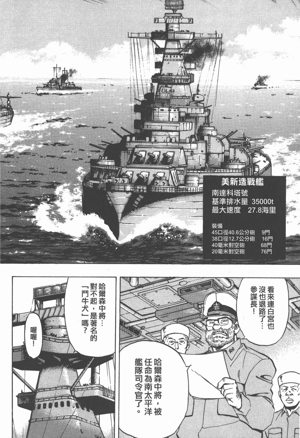 第110页